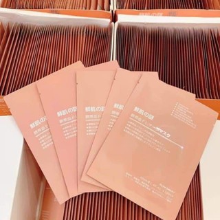 Mặt nạ tế bào gốc nhau thai cuống rốn rwine beaut