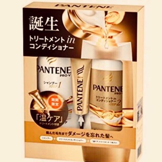 Dầu gội Pantene set 3