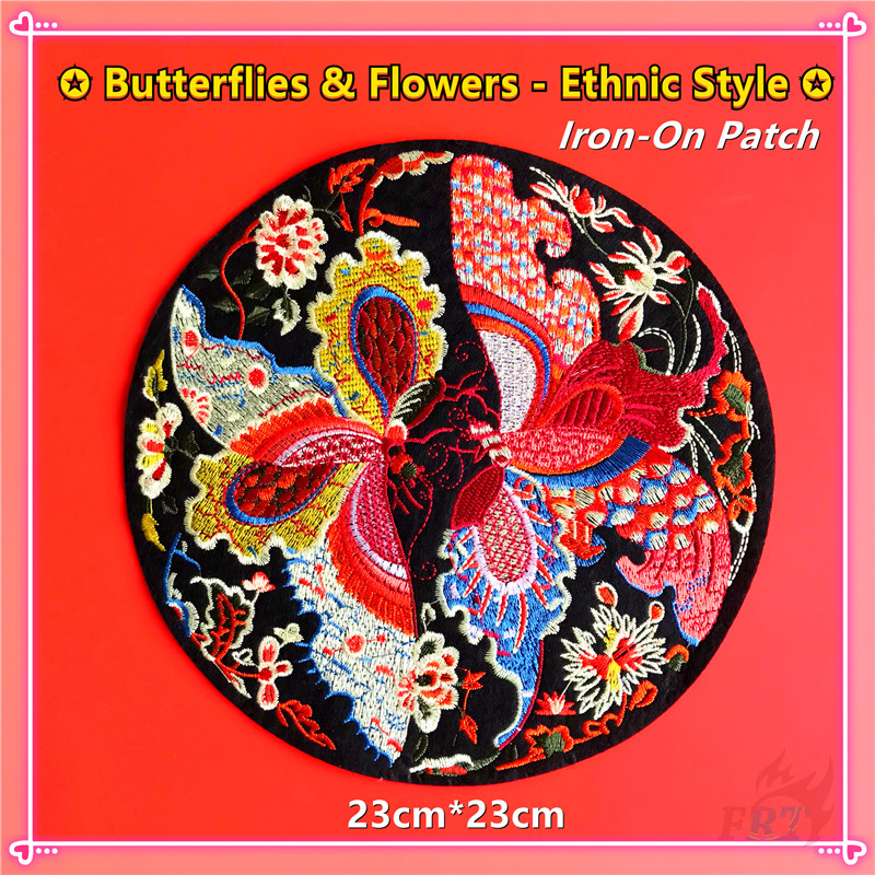 ♚ Bươm Bướm & Hoa - Miếng Dán Ủi Hình Tròn Phong Cách Dân Tộc ♚ 1 Miếng Thêu Ủi Thời Trang DIY (L - 