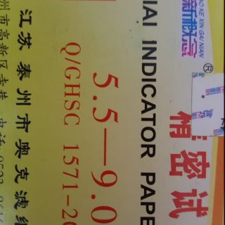 Giấy quỳ tím đo độ ph 5.5 - 9