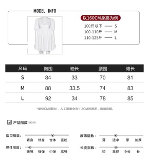 Đầm babydoll hở lưng SẪN