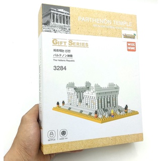 Ghép Hình Đền Parthenon Hy Lạp Wise Hawk