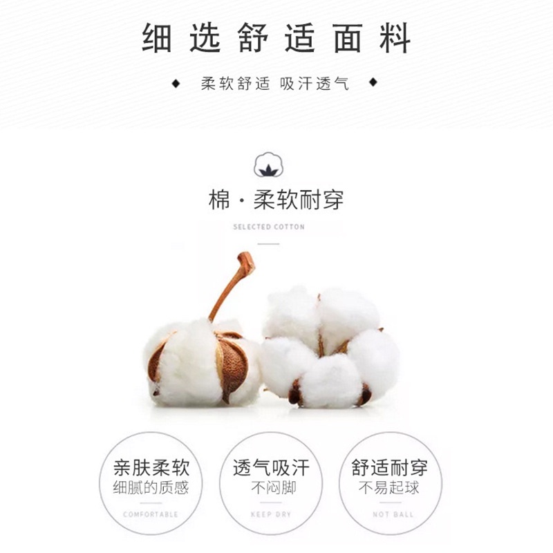 Vớ Cotton Polyester Co Giãn Thoáng Khí Thấm Hút Mồ Hôi