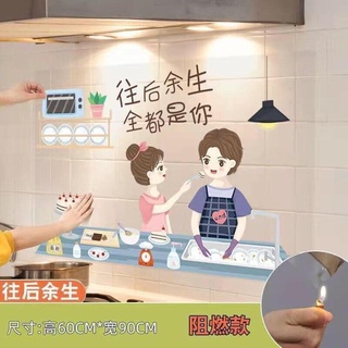 Miếng dán bếp 3D mẫu mới kt 60x90cm ( giao hình ngẫu nhiên )