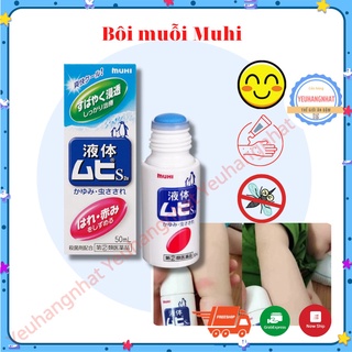 Bôi muỗi muhi chim cánh cụt dạng lăn 50ml cho bé - ảnh sản phẩm 1