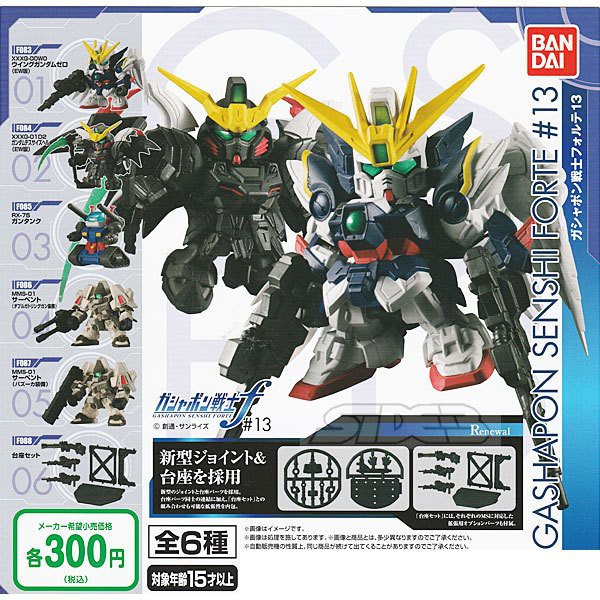 Đồ chơi Gacha mô hình đồ chơi GUNDAM SENSHI FORTE 13 7cm cập nhật thường xuyên HIMECHAN