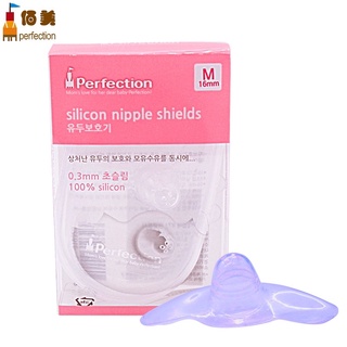 Trợ ti siêu mỏng Bailey Perfection Silicone Hàn Quốc