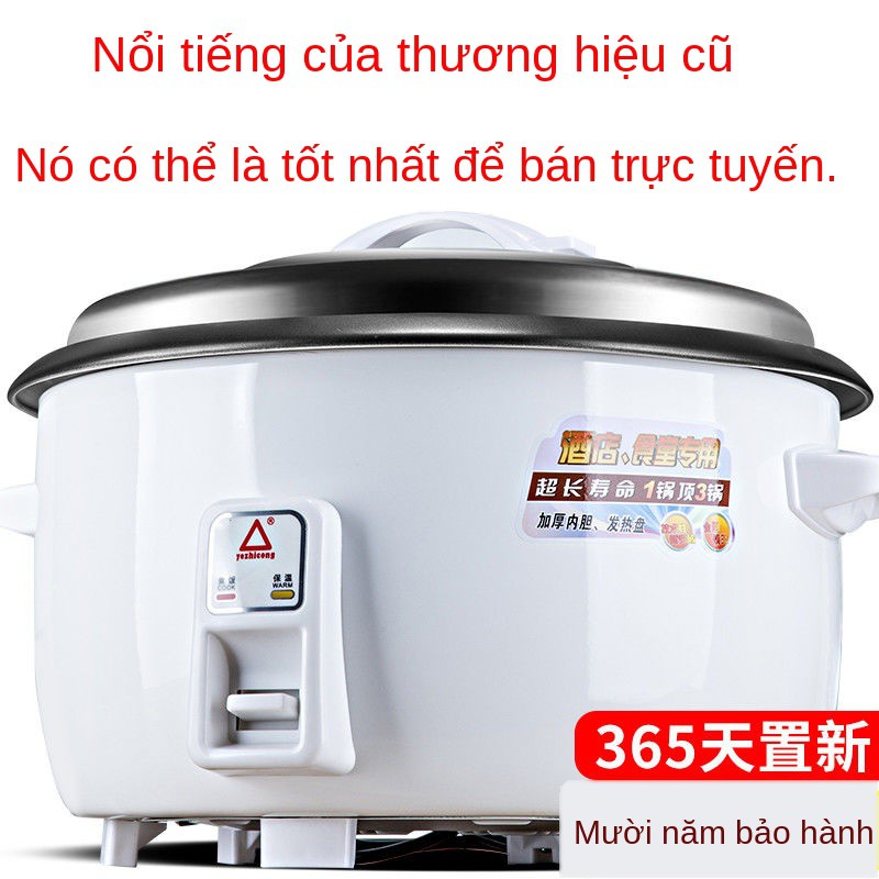 ◐✁✵Nồi cơm điện công suất lớn nhà ăn canteen khách sạn gia dụng ưu đãi đặc biệt 5 chức năng 4 loại 30 <