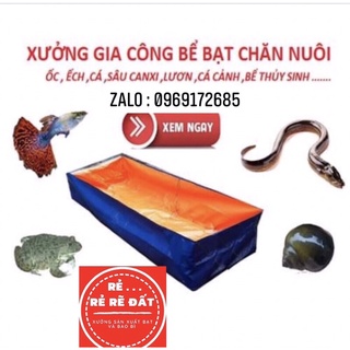 Bể bạt nuôi cá ốc ếch chăn nuôi thuỷ sản - Tặng van xả nước