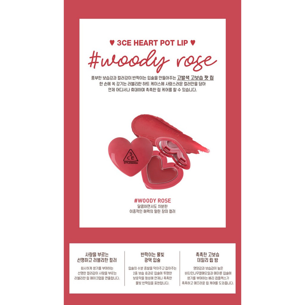 Son Dưỡng Hình Trái Tim 3 CE Heart Pot Lip 1.4g - Hàn Quốc