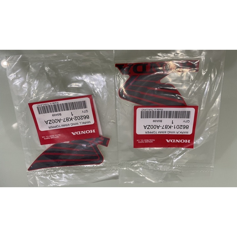 Mark cánh chim trái (85mm) rebel 300 honda