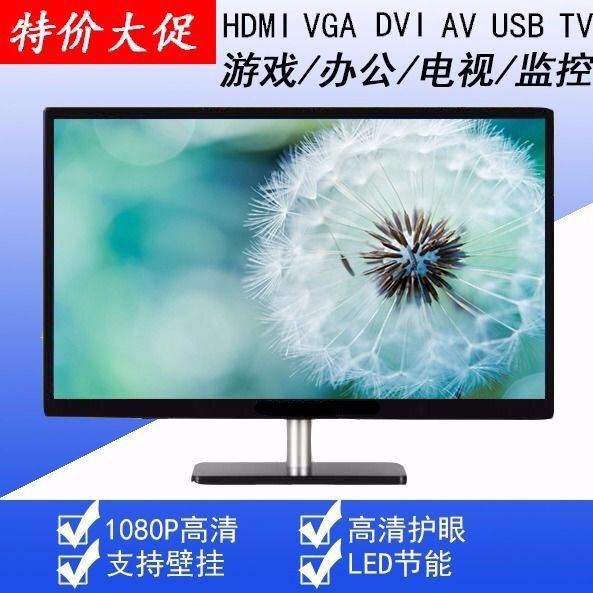 Mới đặc biệt 17 inch 19 22 Màn hình TV LCD 26 24 HD hoàn hảo [Theo dõi ngày 20 tháng 4]HJTLVCF