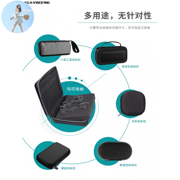 Túi Đựng Đĩa Cứng / Chuột Máy Tính Tiện Dụng | BigBuy360 - bigbuy360.vn