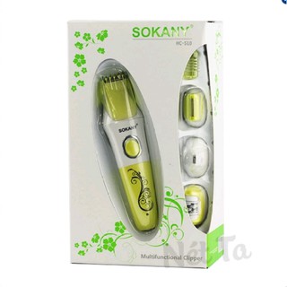 Tông Đơ Cắt Tóc Sokany HC-510