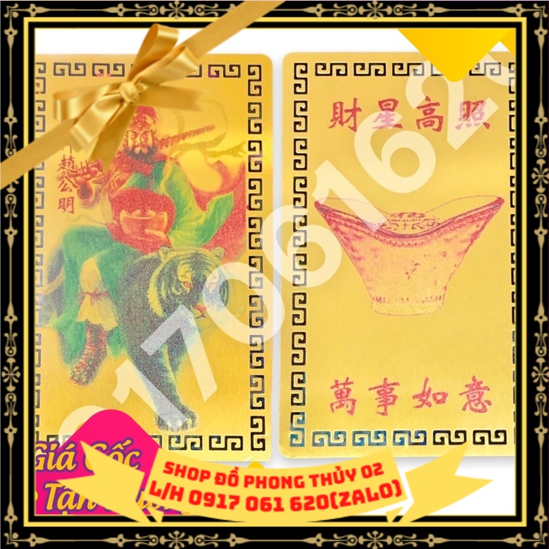 Kim Bài Tài Bạch Tinh Quân - Thần Tài Triệu Công Minh giúp Hanh Thông Xua Đuổi Tà Khí