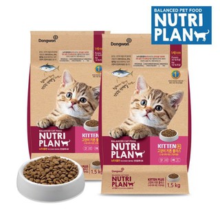 Hạt Nutri Plan Cho Chó Và Mèo