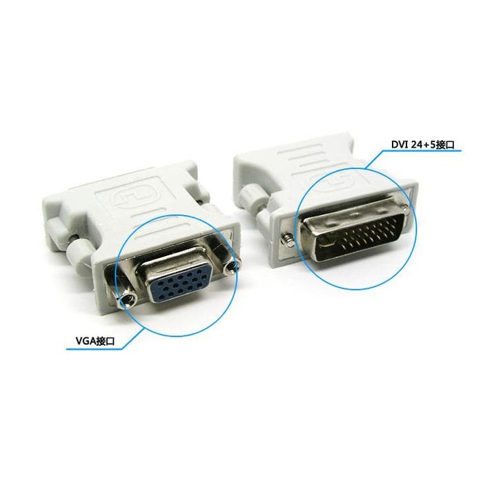 Đầu Chuyển Đổi Dvi 24 + 5 Sang Vga | BigBuy360 - bigbuy360.vn