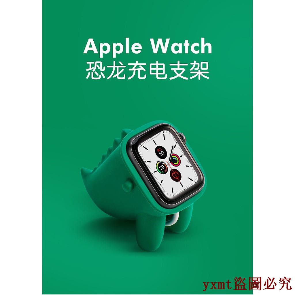 Đế Sạc Bằng Silicon Hình Khủng Long Cho Apple Watch
