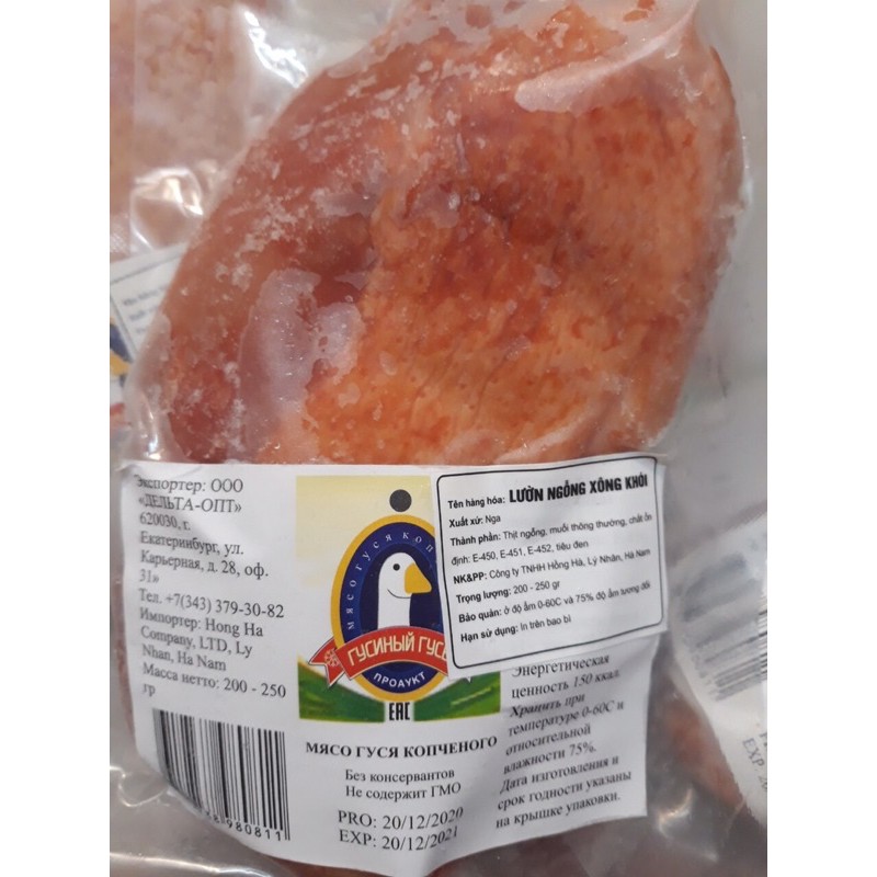 lườn ngỗng hun khói Nga loại 1 hai tem chuẩn công ty ❤️NOWSHIP❤️lườn ngỗng xông khói Nga ăn liền. sỉ ib giá tốt. tỉnh ib | BigBuy360 - bigbuy360.vn