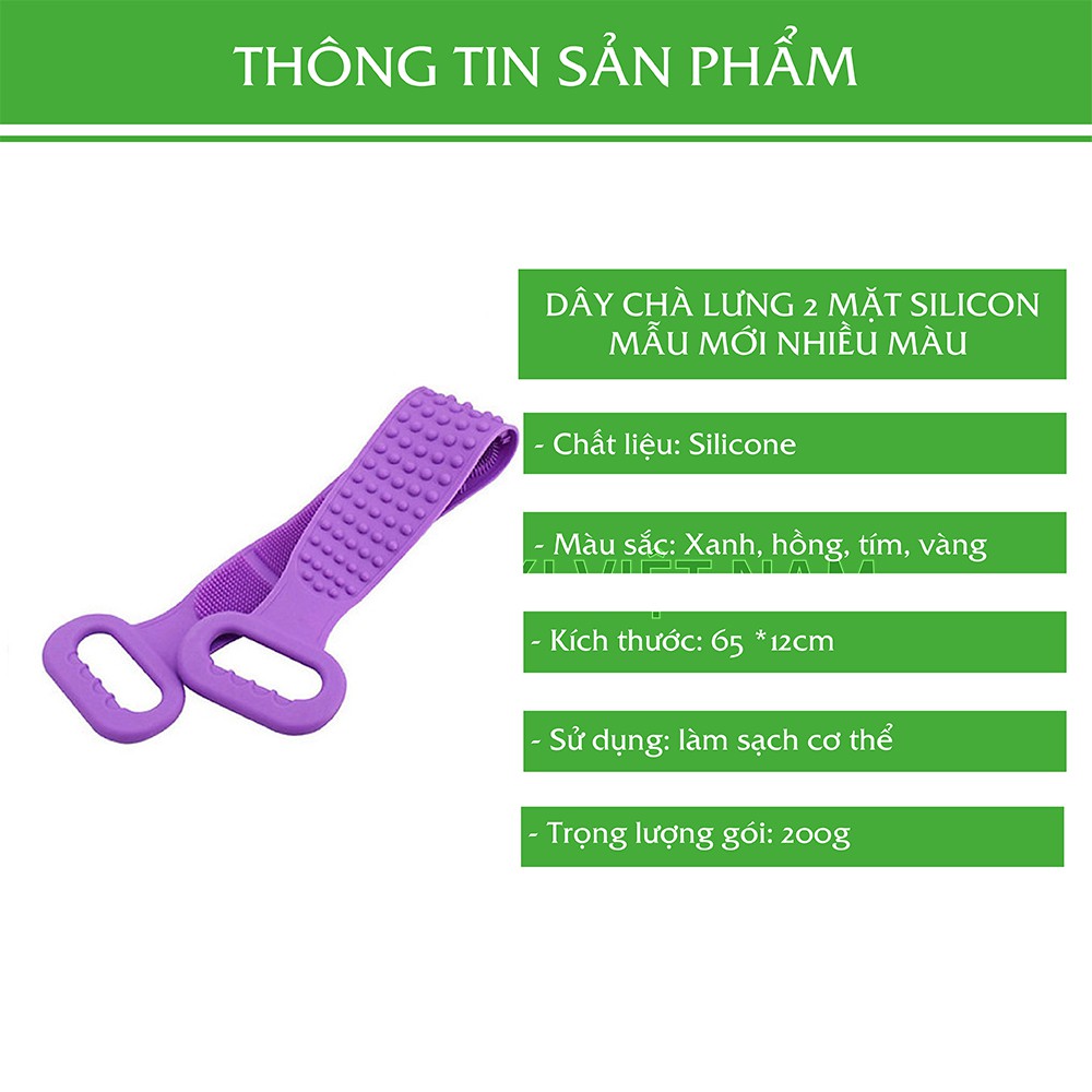 Dây Tắm Dây Chà Lưng 2 Mặt Chất Liệu Silicone - COLUNGSLC