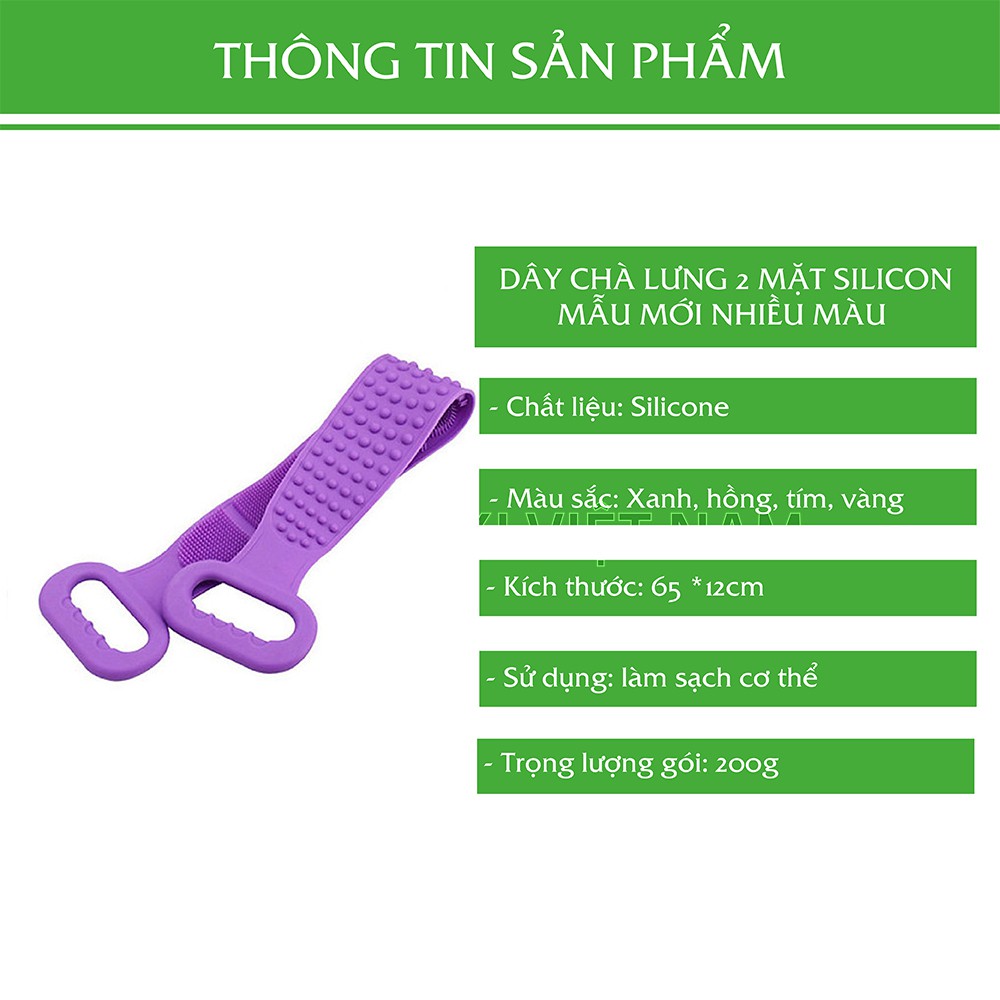 Dây Tắm Dây Chà Lưng 2 Mặt Chất Liệu Silicone - COLUNGSLC