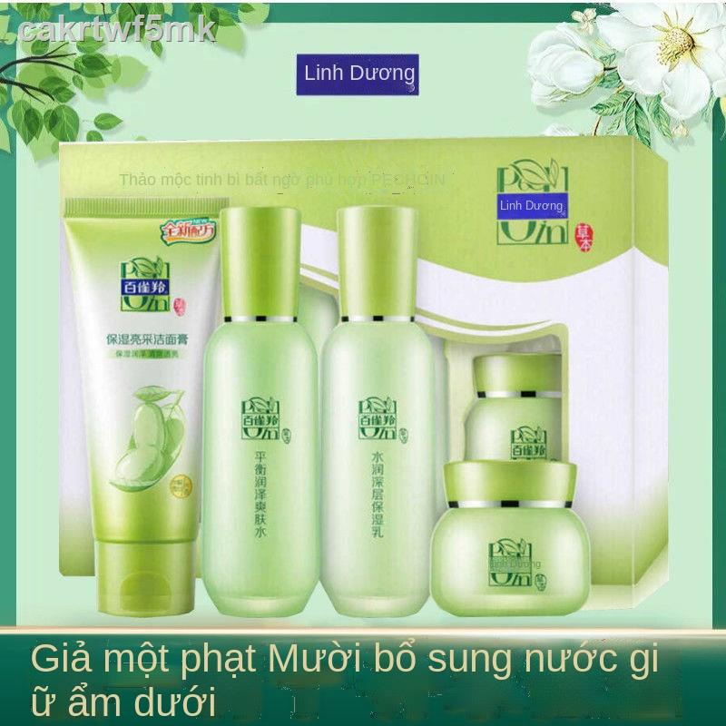 Bộ sản phẩm chăm sóc da Pechoin tinh chất sữa rửa mặt bộ mỹ phẩm dưỡng ẩm cho nữ chính hãng