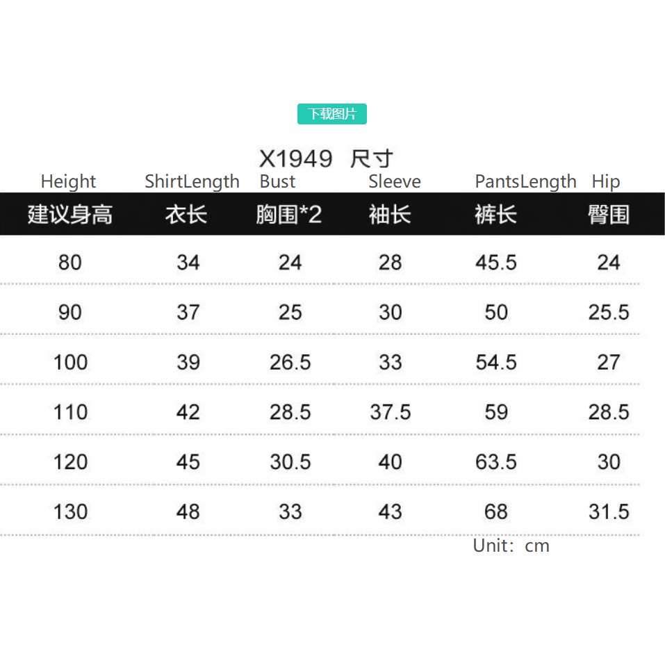 Bộ quần áo ngủ cotton cho bé