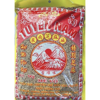 Mè vàng tuyền nam