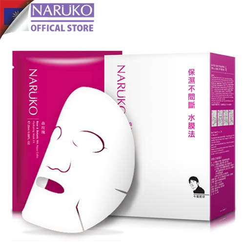 Hộp 10 miếng mặt nạ cấp nước Naruko Rose and BOTANIC HA Aqua Cubic Hydrating Mask EX Hoa Hồng Nhung (Bản Đài) 25ml/miếng | WebRaoVat - webraovat.net.vn