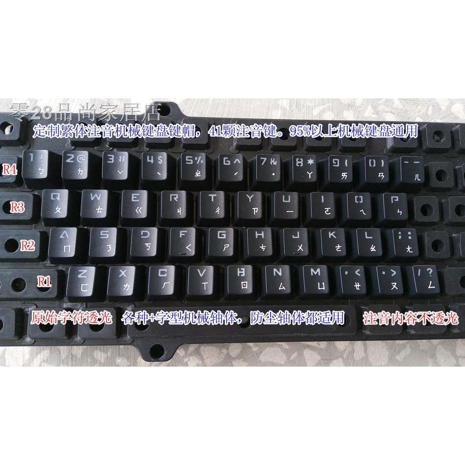 Nút Bàn Phím Cơ 41 Phím Truyền Thống Cho Điện Thoại