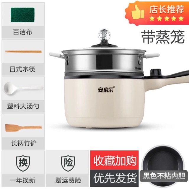 [HOMEWIN11 giam12%] CHẢO CẦM TAY , NỒI HẤP , CẮM ĐIỆN MINI | BigBuy360 - bigbuy360.vn