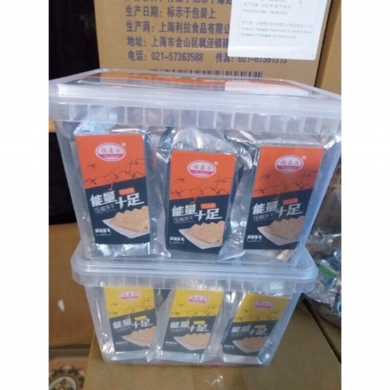 Bán lẻ - lương khô hộp nhựa 5k/cái