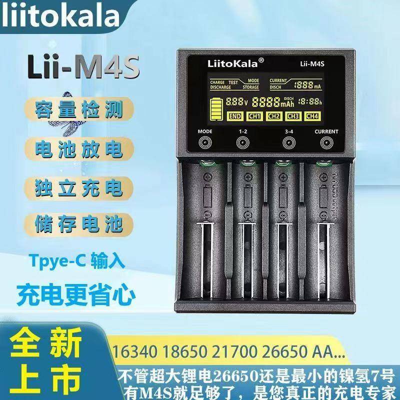 Bộ Sạc Pin Liitokala 18650 Lithium 26650217005Không. 7 Đèn Pin Chiếu Sáng