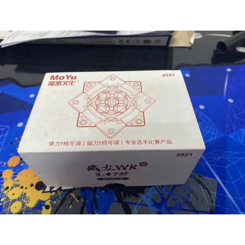 WRM 2021 bán lại (không fix)