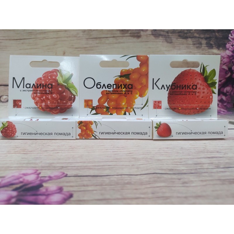 SON DƯỠNG MÔI MÂM XÔI - AVANKA