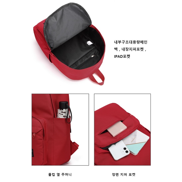 Spao Balo Màu Trơn Nhiều Màu Sắc Giản Dị Trẻ Trung Hợp Thời Trang