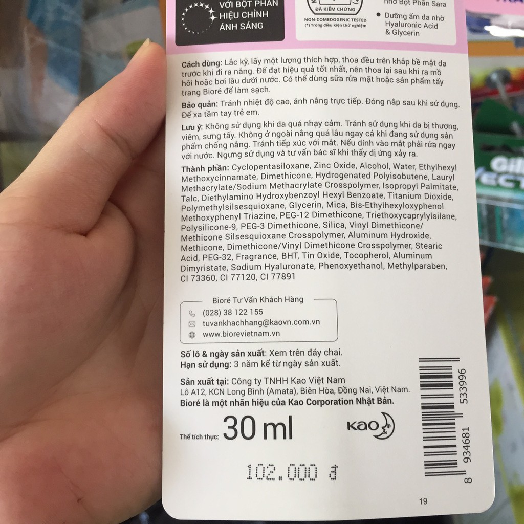 [mẫu mới] Sữa Chống Nắng BIORÉ Dưỡng Da Sáng Hồng SPF50+ PA+++ 30ml