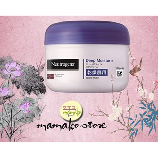 Sữa dưỡng da lotion Neutrogena Norwegian Formula Deep Moisture Body Cream dành cho da khô Hương thơm nhẹ 200g/dang hộp