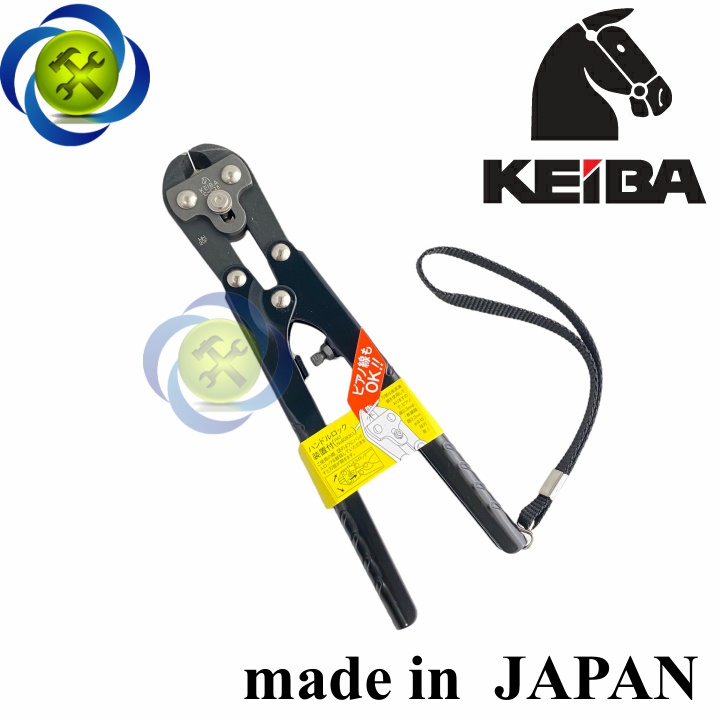 Kìm cắt mép cộng lực mini Keiba C-C28