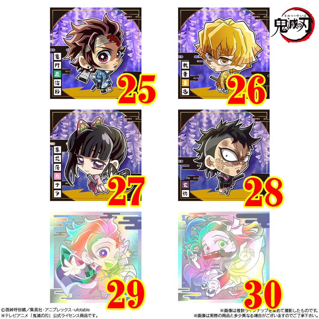 Sticker Wafer Thanh Gươm Diệt Quỷ Chibi Vol.6 Chính Hãng BANDAI