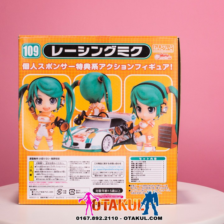 Mô Hình Nendoroid 109 - Racing Miku - Vocaloid