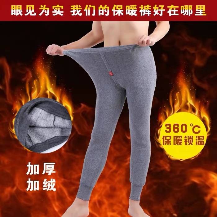 Quần Legging Lót Nhung Giữ Ấm Mùa Đông Cho Nam