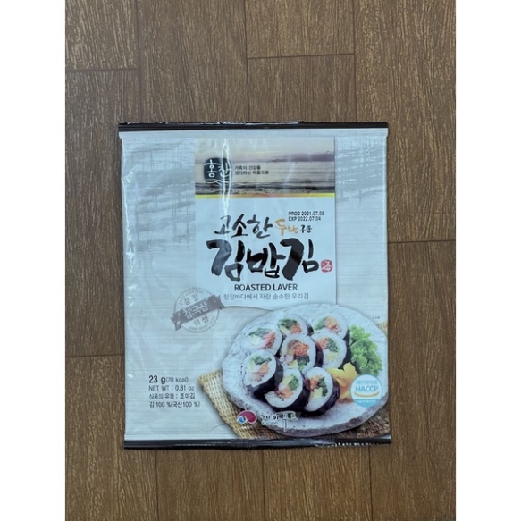 Rong biển cuộn cơm kim bắp siêu ngon loại 10 “llas 23gram