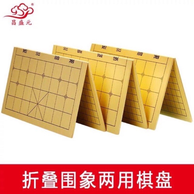 Bàn Cờ Vây Bàn Cờ Tướng Cờ Caro Gỗ Ép Gập 3 Trong 1
