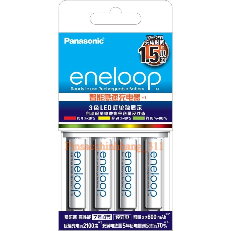 Bộ sạc pin AA, AAA nhanh , tự ngắt Panasonic Eneloop BQ-CC55C kèm 4 pin sạc AAA 800mAh, Tặng kèm hộp đựng pin eneloop