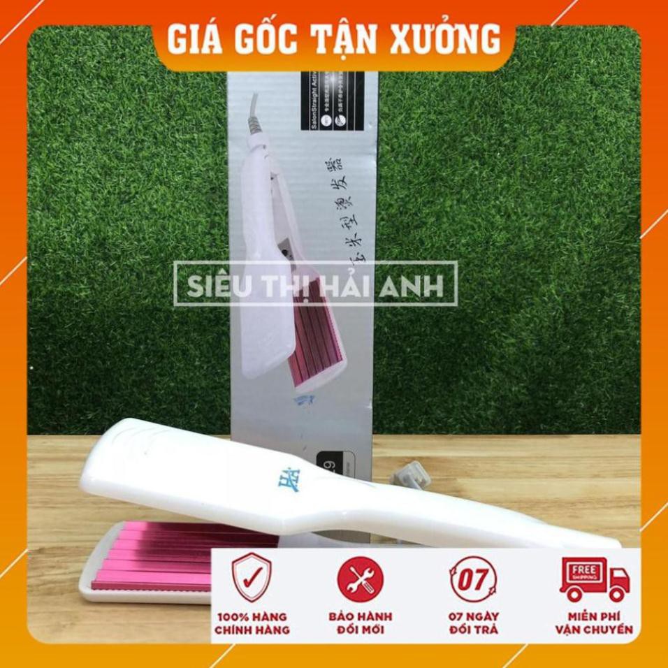 Máy dập xù Treeson bản to DG88