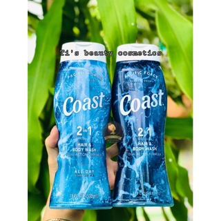 𝐒𝐮̛̃𝐚 𝐭𝐚̆́𝐦 - 𝐠𝐨̣̂𝐢 𝐂𝐨𝐚𝐬𝐭 𝐌𝐲̃ 𝟓𝟑𝟐𝐦𝐥 - mỹ - hàng chính hãng
