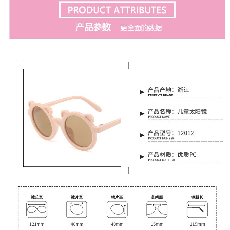 Kính Mát Tròn Phong Cách Hàn Quốc Cho Bé