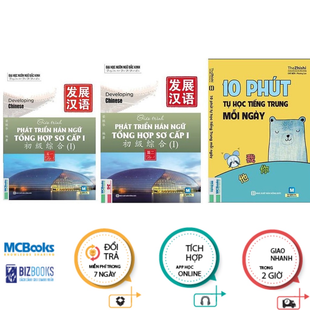 Sách -Combo Giáo trình Phát triển Hán ngữ Tổng hợp Sơ cấp 1+10 phút học tiếng trung mỗi ngày ( Dùng App ) Mcbooks