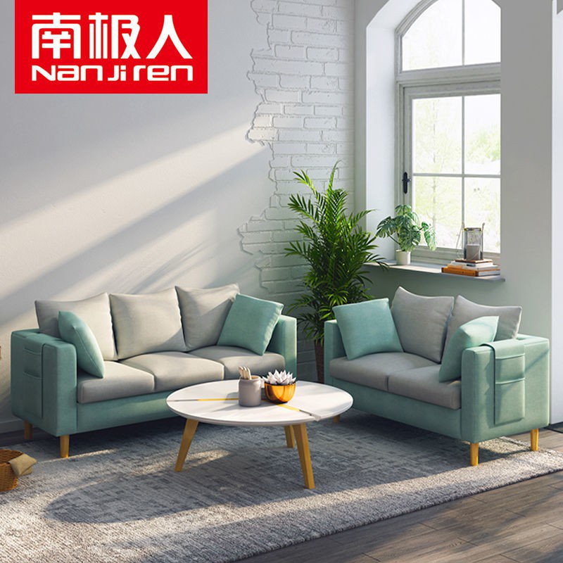 mẫu mới năm 2021☢> Căn hộ nhỏ ở Nam Cực hiện đại tối giản sofa gỗ đơn đôi ba người phòng khách lười <